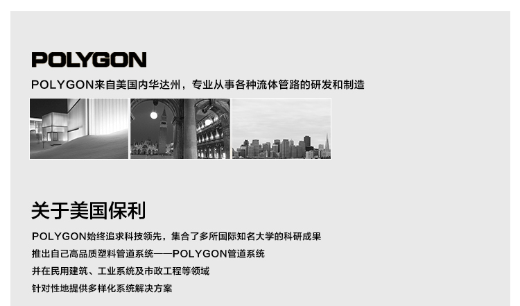 德國威能地暖采暖，長沙地暖，地板采暖，全屋采暖