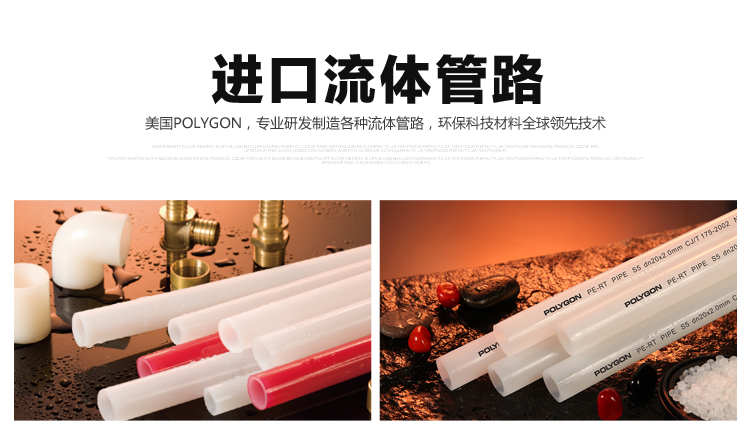 德國威能地暖采暖，長沙地暖，地板采暖，全屋采暖