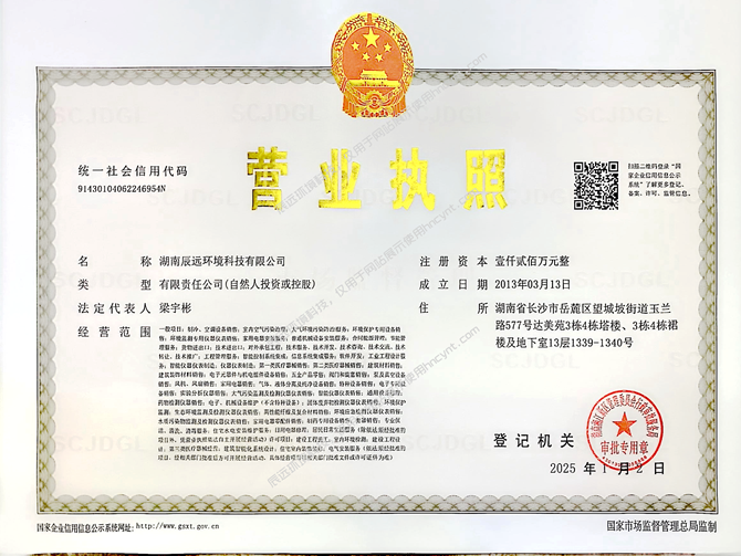 長沙中央空調(diào)，中央空調(diào)、西安中央空調(diào)、麥克維爾中央空調(diào)、中央空調(diào)工程