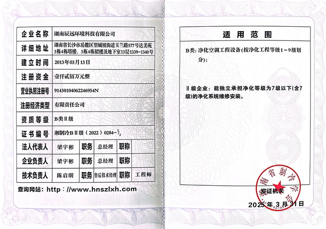 長沙中央空調(diào)，湖南中央空調(diào)，長沙格力中央空調(diào)，長沙麥克維爾中央空調(diào)安裝